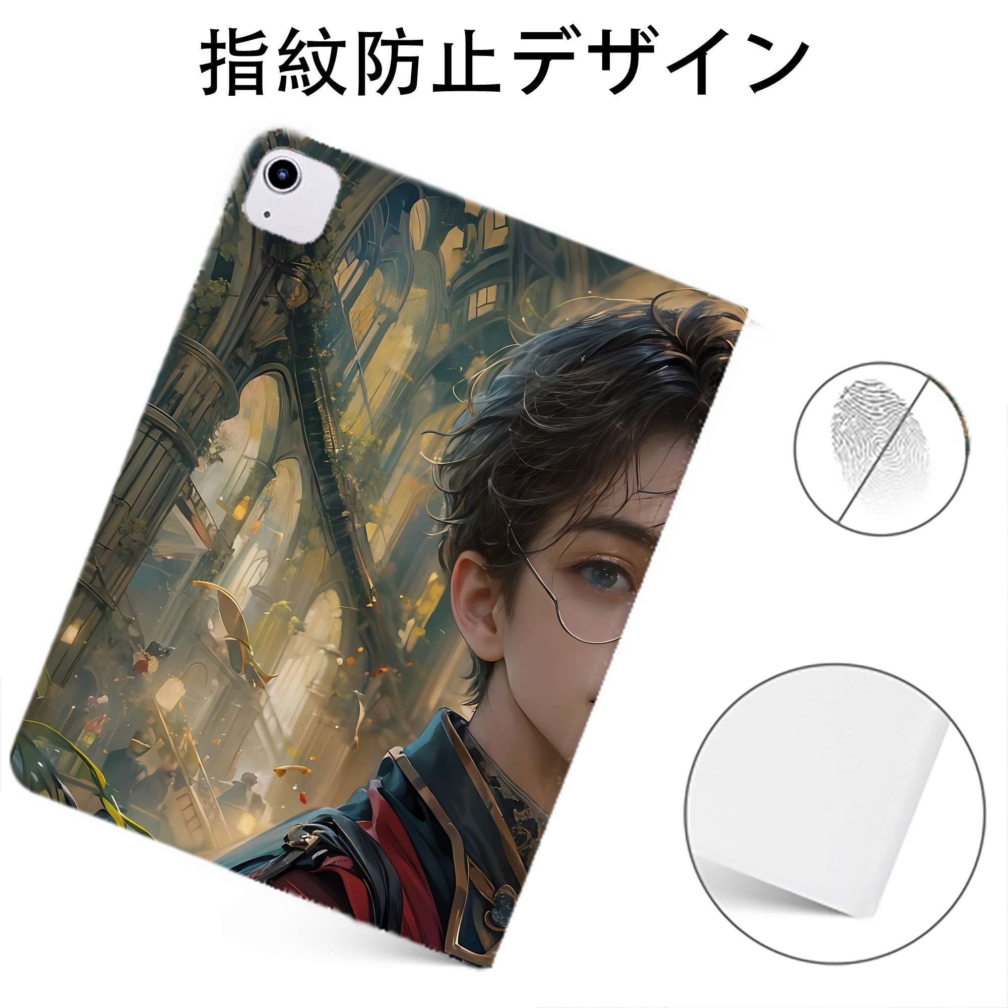 （画像用） Harry Potter ハリー・ポッターシリーズ IPadケース ペンホルダー付き ブックスタイルデザイン